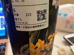 -雾鲜(KKMALL店)