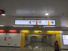 -民安大道(地铁站)