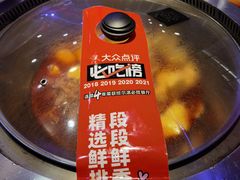 -山河屯铁锅炖(哈西站店)