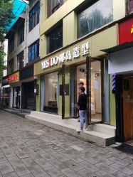 -YESIDO椰岛造型
