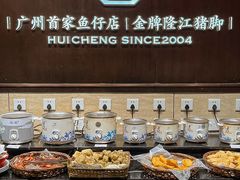 -抱德·潮汕味(敦和店原惠城鱼仔)