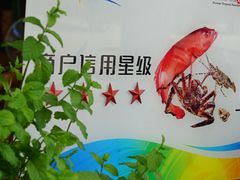 -三亚火车头万人海鲜广场