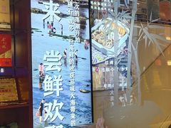 -五姊妹海鲜(火车站店)