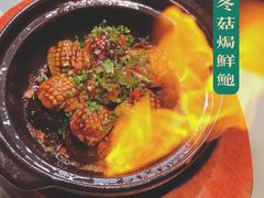 -佬麻雀·剁椒鱼头(京基KK One店)