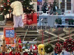 -宜家家居(高新商场店)