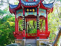 景点-乌山风景区