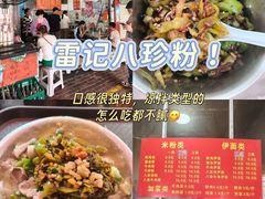 -桂小厨广西菜(万象城店)
