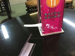 -华辉拉肠(小北路店)