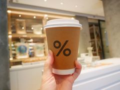 -% Arabica阿拉比卡咖啡烘焙工坊