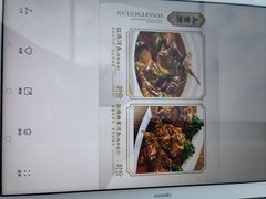 菜单-永丰源大酒店(人民中路店)