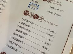 -君思港湾(富强店)