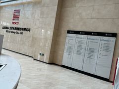 -世东国际
