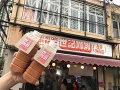 门面-世记咖啡(氹仔外卖店)