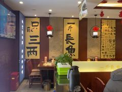 -老淮城·长鱼面(河下古镇店)