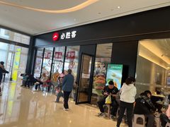 -必胜客(乐山世豪PH店)