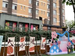 -西安电影制片厂