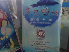 -上海南浦大桥长途旅游客运站