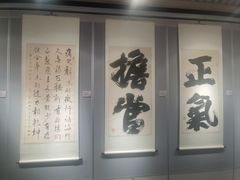 -于谦祠