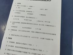 -速马赫卡丁车(琶洲店)
