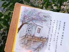 -绍兴书圣故里景区