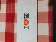 -西贝(南开大悦城店)