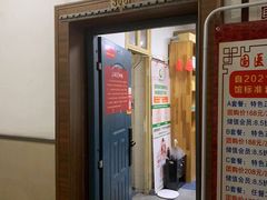 -国医整脊馆(武夷路店)