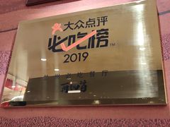 -再回首(西关木塔巷店)