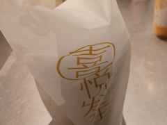 -喜茶(佛山岭南站店)