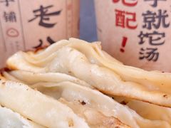 -许老八包子铺羊汤馆(绿地世纪城店)