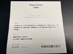 -BLACKSWAN黑天鹅(环球店)