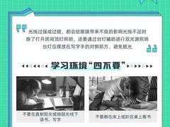 -光明园迪儿童学习桌椅(广州购书中心店)