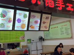 -东北大馅手工水饺(较场口永辉超市)