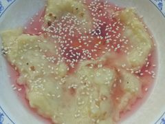 玫瑰蜂蜜糍粑-柞水洋芋糍粑