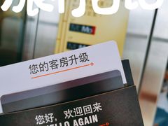 -上海西藏大厦万怡酒店