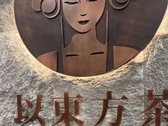 -霸王茶姬(正佳广场店)