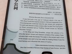 -三坊七巷历史文化街区