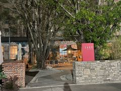 -艺术食堂(创意料理)