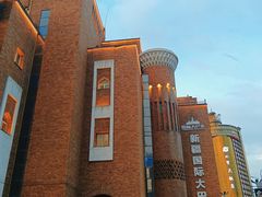 -新疆国际大巴扎