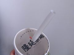 -隆延茶铺(学清路驹然店)