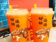 霸气芝士草莓-奈雪的茶(中海环宇荟店)