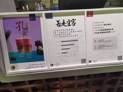 -茶理宜世(东方宝泰店)