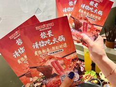 -冯校长老火锅(广州正佳广场店)