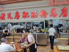 -青石桥老瓦房肥肠粉总店(青石桥总店)