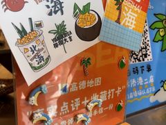 -椰椰大吉(侨港店)