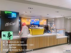 -麦当劳(星光行店)