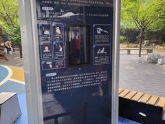 -洛阳市牡丹公园