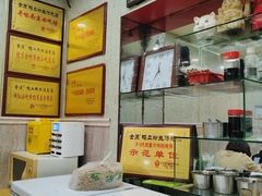-金原鸭血粉丝汤总店(锁金村店)