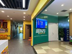 -新东方素质成长中心(金源校区)