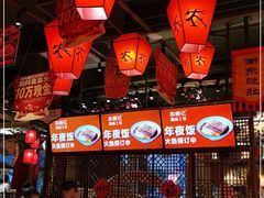 大堂-农耕记·湖南土菜(halo广场店)