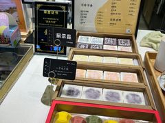 -阮大兴糕团(杭州西湖银泰百货店)